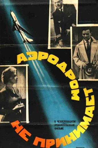 Letiště nepřijímá movie poster
