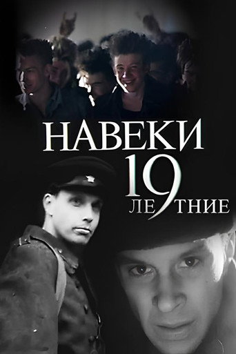 Forever - 19 movie poster