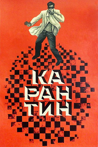 Quarantine movie poster