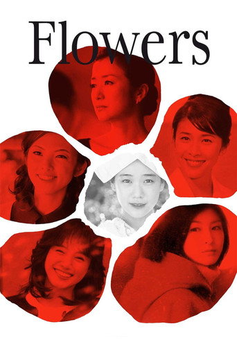 Flowers movie poster