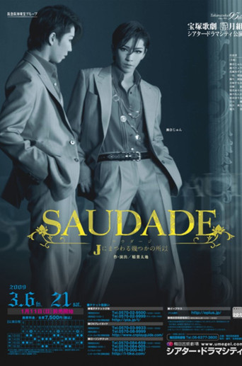 SAUDADE movie poster