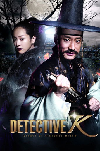 Detective K: Secret of Virtuous Widow movie poster