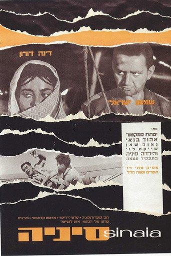 Clouds Over Israel movie poster