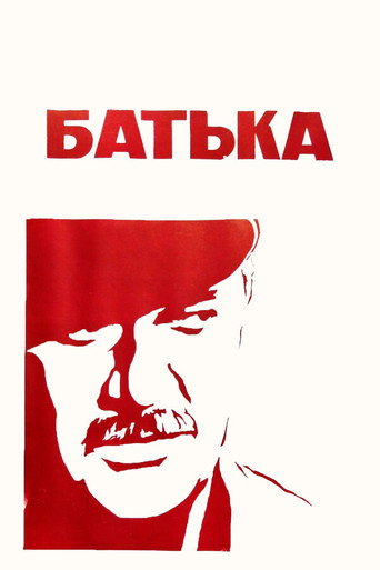 Father movie poster