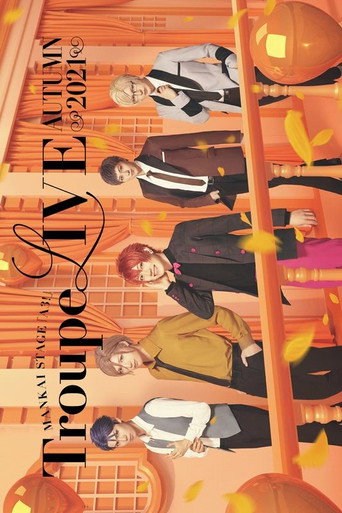 MANKAI STAGE『A3!』Troupe LIVE ~AUTUMN 2021~ movie poster