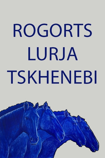 As Blue Horses movie poster