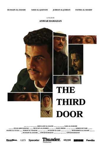 The Third Door movie poster