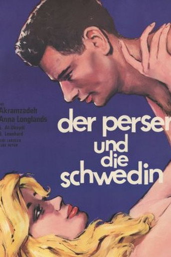 Jeunesse perdue movie poster