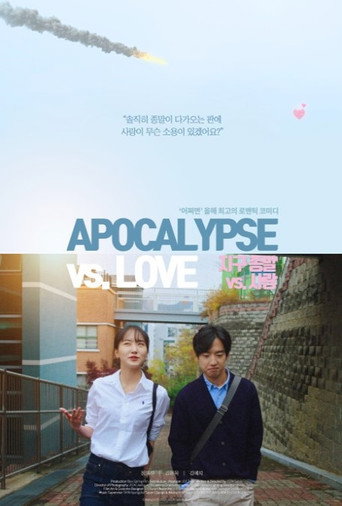 Apocalypse vs. Love movie poster