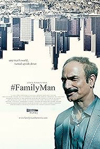 #FamilyMan movie poster