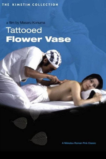 Tattooed Flower Vase movie poster