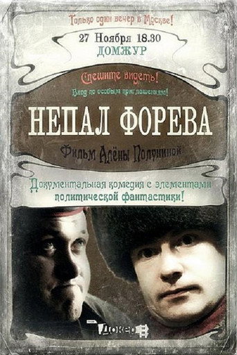 Nepal Forever movie poster