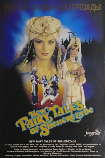 Scheherazade's New Tales movie poster