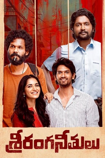 Sriranga Neethulu movie poster