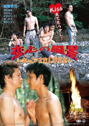Under the Canvas Sky movie poster