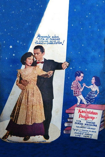 Kasintahan Sa Pangarap movie poster