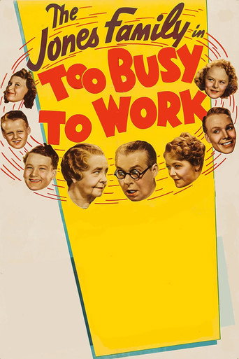 Too Busy to Work movie poster