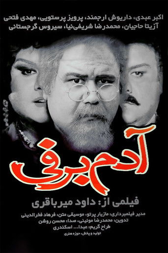 Snowman movie poster