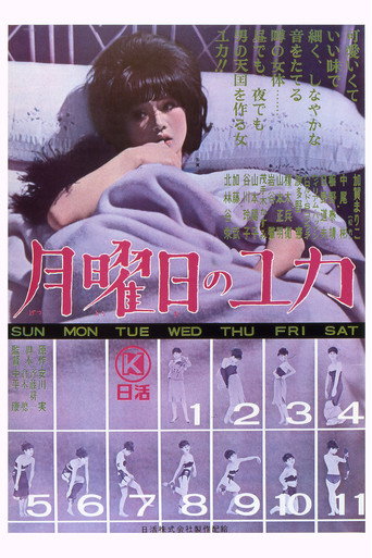 Only on Mondays movie poster
