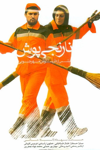 Orange Suit movie poster
