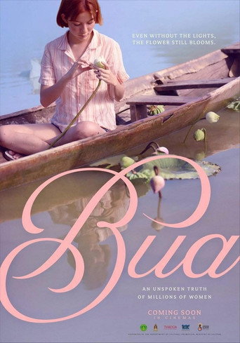 The Lotus movie poster