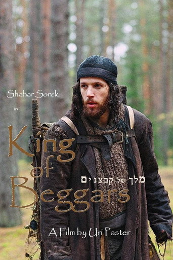 King of Beggars movie poster