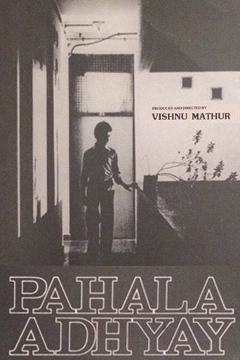 Pehla Adhyay movie poster