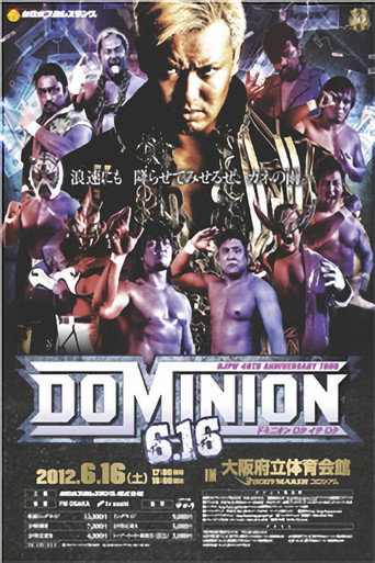 NJPW Dominion 6.16 movie poster