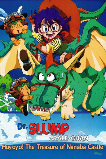Dr. Slump and Arale-chan: Hoyoyo! The Treasure of Nanaba Castle movie poster