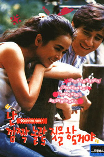 I'm Gonna Do Something Shocking movie poster