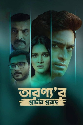 Aranyar Prachin Probad movie poster