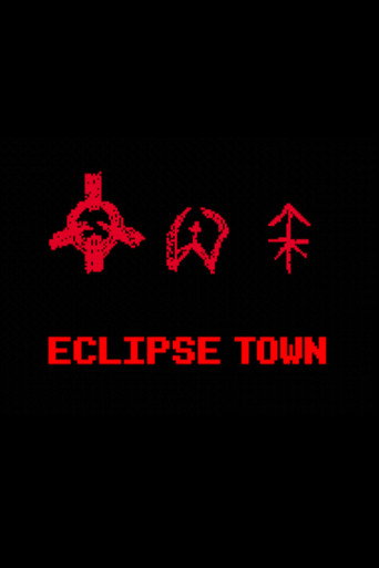 Eclipse Town movie poster