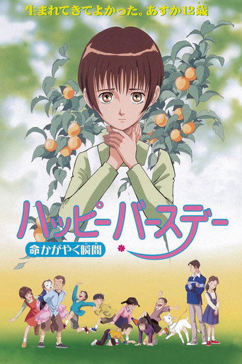 Happy Birthday: The Time When Life Shines movie poster