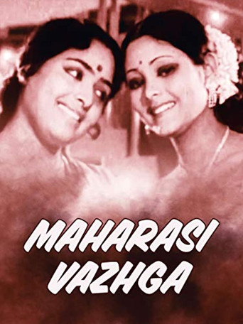Maharasi Vazhga movie poster