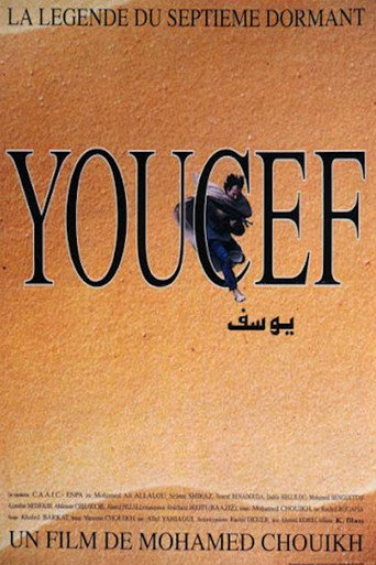 Youssef: The Legend of the Seventh Sleeper movie poster