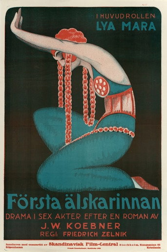 Maria Evere movie poster