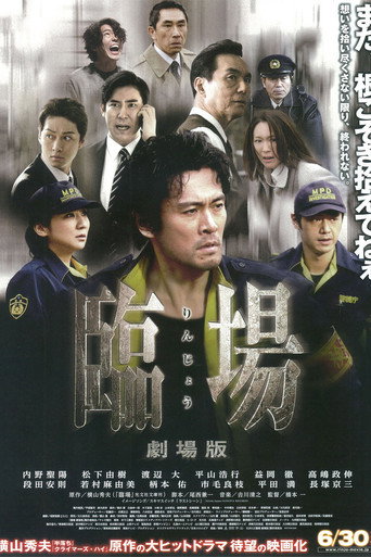 The Last Message movie poster