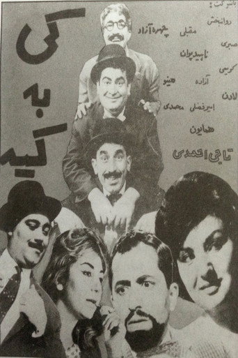 What's Going On movie poster