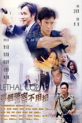 Lethal Cop movie poster