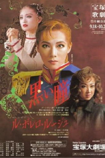 Dark Brown Eyes / Le Bolero Rouge movie poster