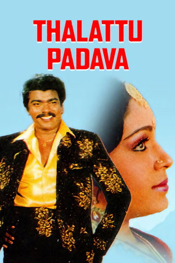 Thalattu Padava movie poster