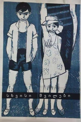 Somebody Else's Children movie poster