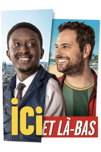 Here and There movie poster
