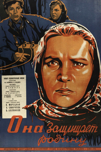 No Greater Love movie poster
