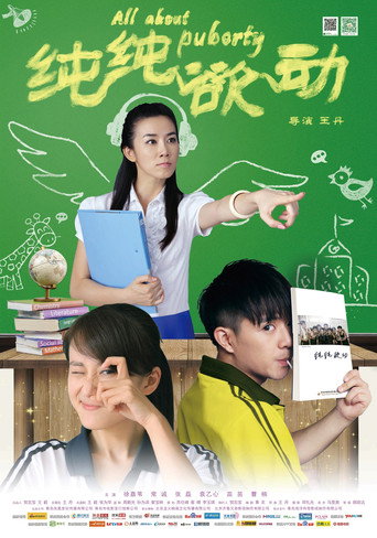 All About Puberty movie poster