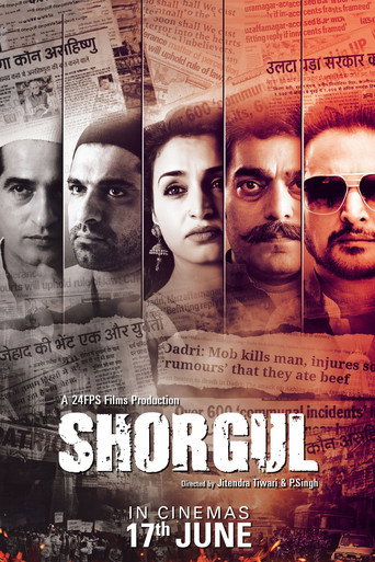 Shorgul movie poster