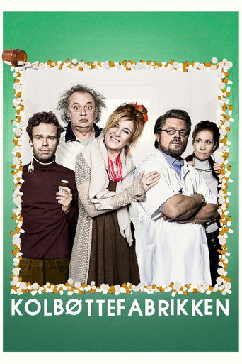 The Psychiatric Ward movie poster