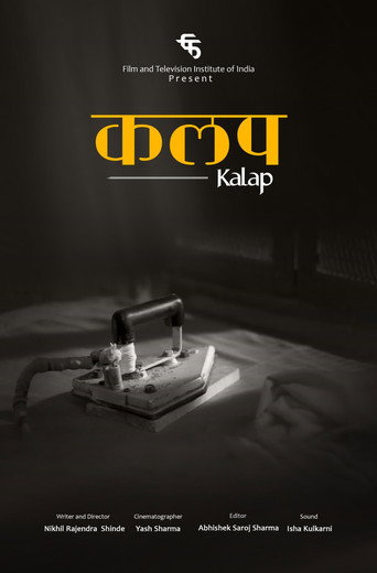 Kalap movie poster