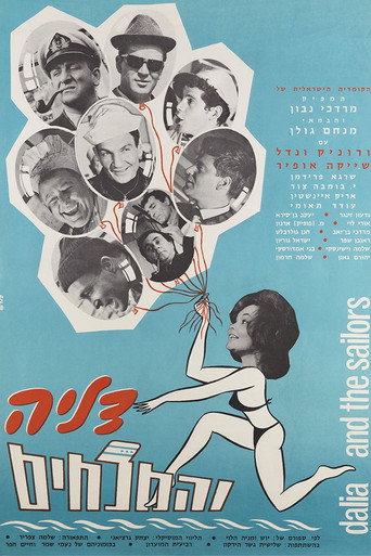 Dalia and the Sailors movie poster
