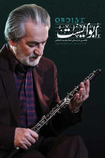 Oboist movie poster